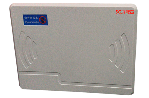 沽源经济型移动通信干扰器7路