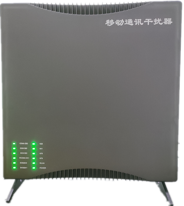  沽源信令级放装型数字移动通信干扰器
