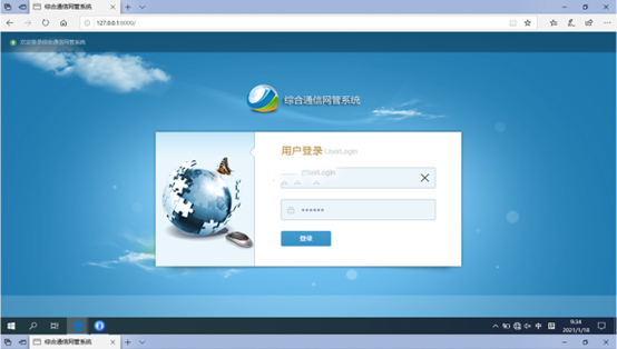  沽源无线通信对讲调度网管系统