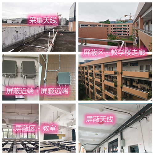  沽源某中学考场屏蔽案例（数字信令级）